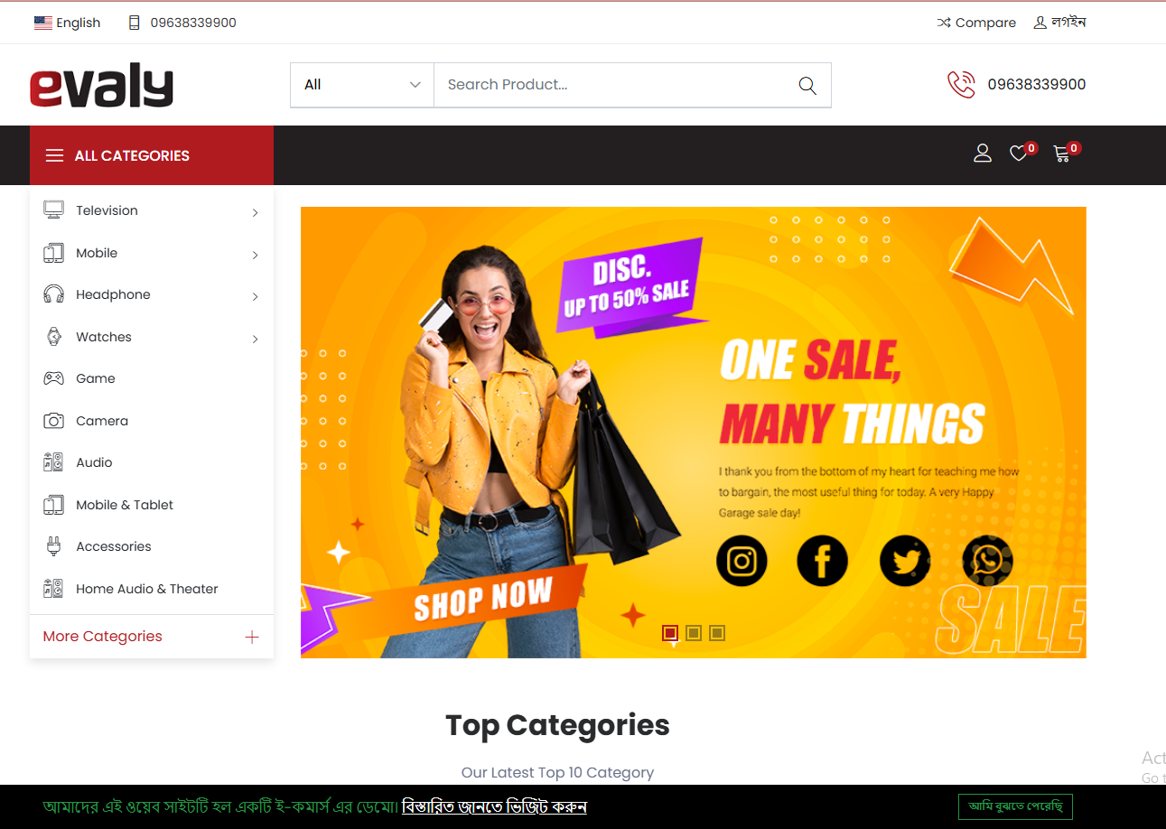 Demo 10 - Evaly Demo