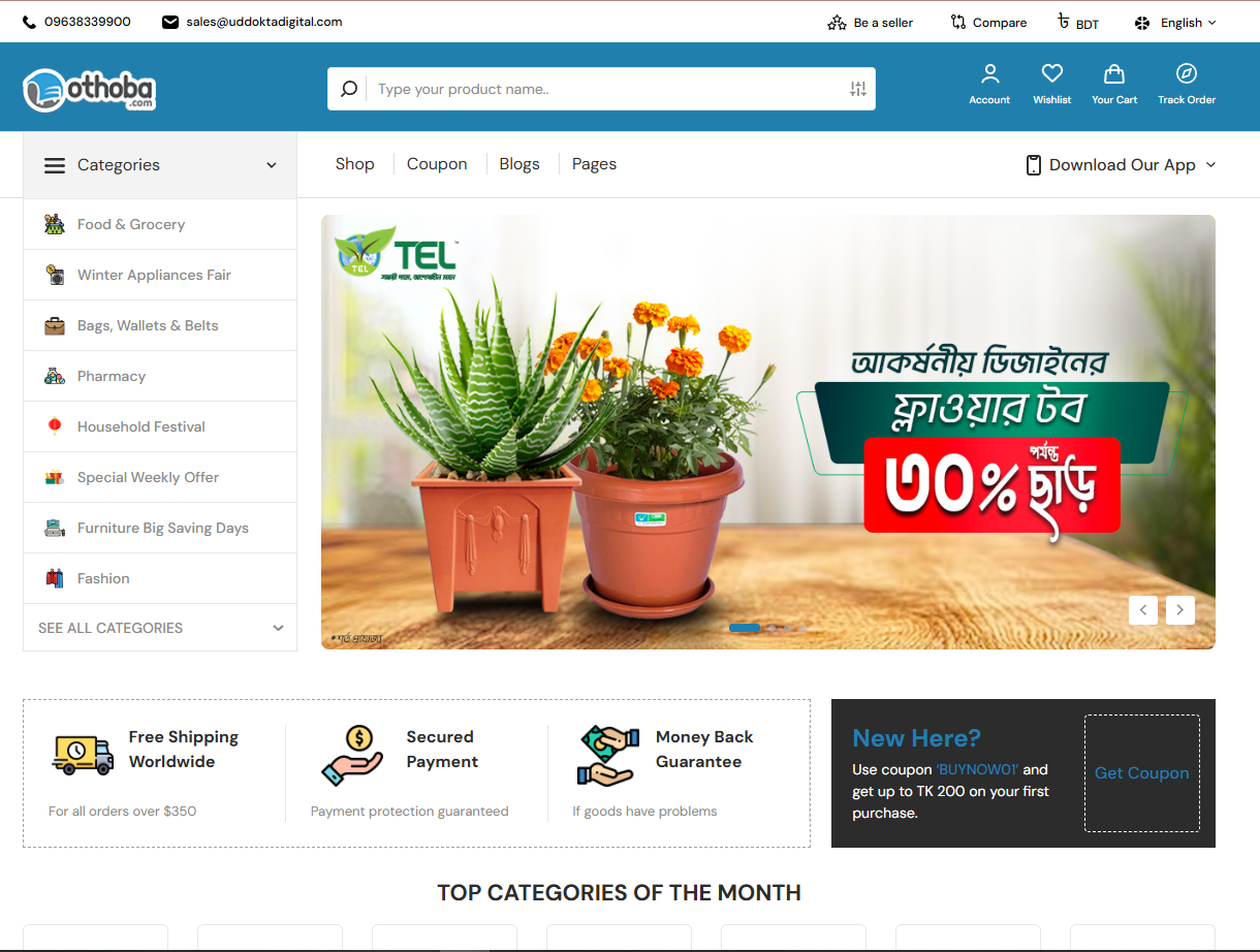 Demo 9 - Othoba Demo